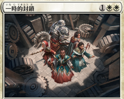 MTG】3マナ全除去がぶっ刺さっているデッキは多いのに4マナラスも来る 