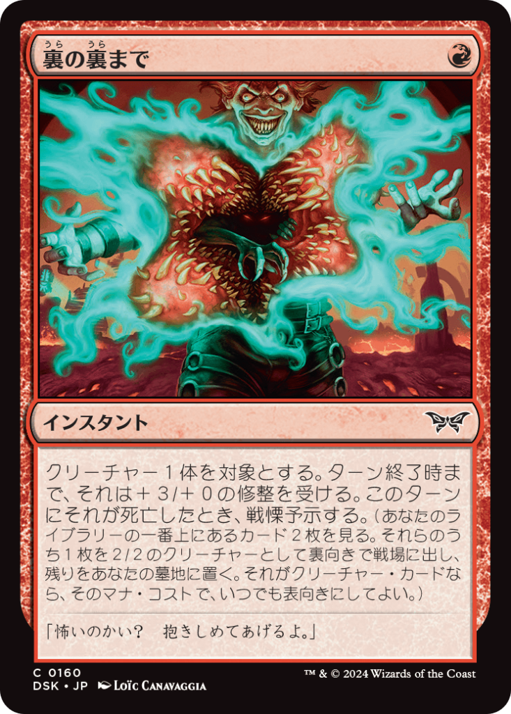 MTG】残響の力線による影響はいかに？ BO1の魔境化は留まるところを 